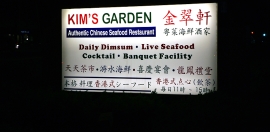 Kim's Garden
